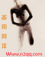 甘愿为奴(女攻)po2022.com